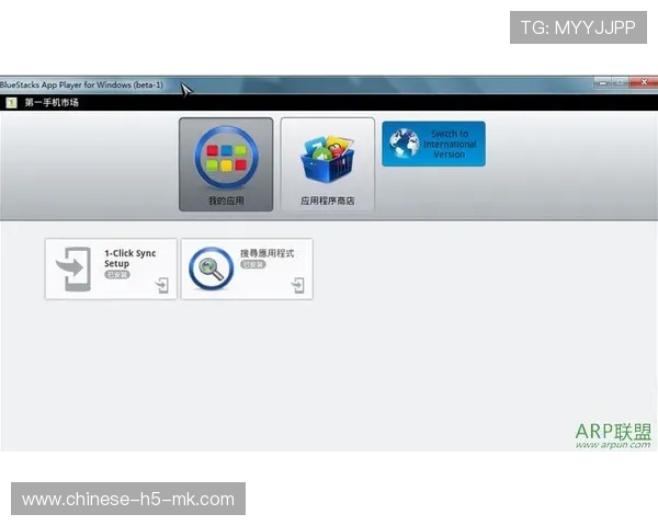法国足球语言学习App推出,多语言支持 法国足球语言学习App推出,多语言支持