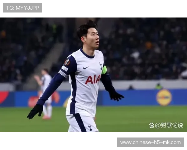 孙兴慜谈热刺赛季困境：团队正寻找解决方案